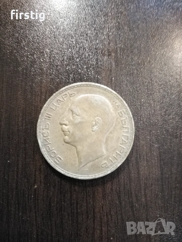 100 лева 1937 година цар Борис , снимка 4 - Нумизматика и бонистика - 54504184