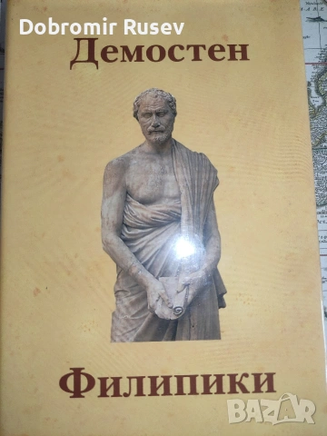 Комплект страхотни 13 книги (като нови), снимка 6 - Художествена литература - 54929126