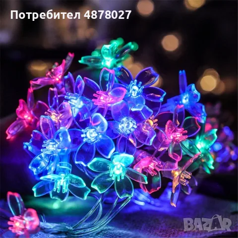 Многоцветни коледни LED лампички с цветя с щепсел  - Многоцветни, дължина - 5м ,28бр лампички.