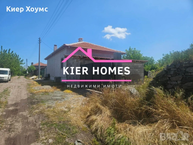 Къща в село Сталево,общ. Димитровград,обл.Хасково, снимка 4 - Къщи - 54502487
