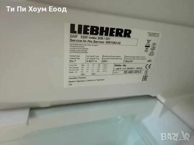 Фризер Liebherr GNP 3255-20 Premium No Frost, снимка 6 - Фризери - 55630354