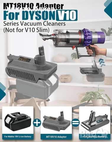 Адаптер за батерия Makita 18V към прахосмукачка Dyson V10, снимка 6 - Прахосмукачки - 55661817