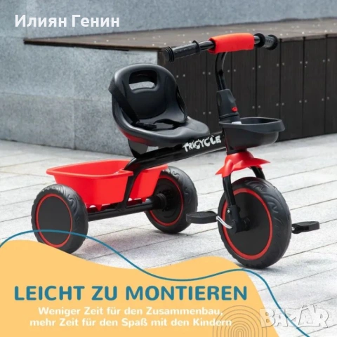 Детска триколка AIYAPLAY с колан за кръста, снимка 7 - Детски велосипеди, триколки и коли - 54337950