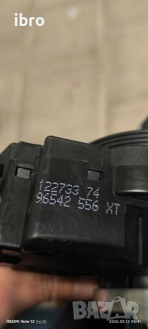 лентов кабел за Пежо 96542556XT 96574692XT 98000223XT, снимка 4 - Части - 54513612