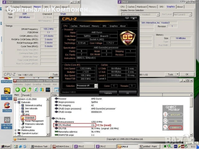 Продавам Ретро ПЦ проект 32 битов AMD /1 ядро/768MB RAM / не тествано
