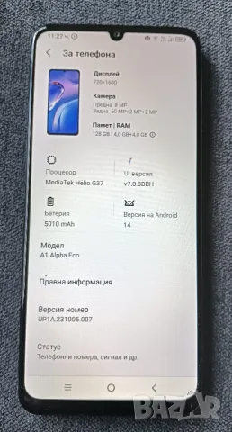 TCL A1 Alpha Eco T610K, снимка 2 - Телефони с две сим карти - 55538093