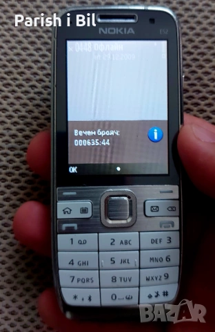 Nokia E52, снимка 7 - Nokia - 28842790