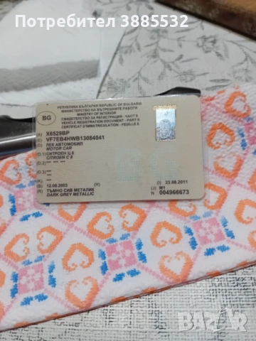 Продавам ситроен ц 8, снимка 8 - Автомобили и джипове - 54031641