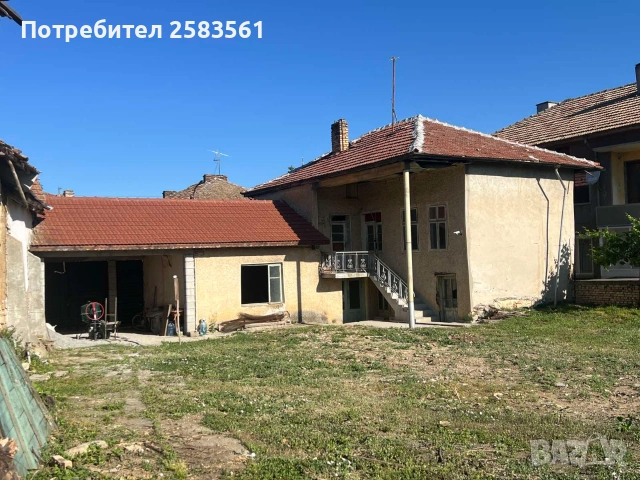 Продавам дворно място с къща