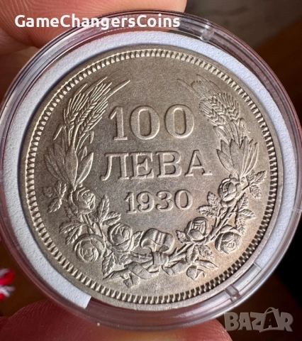 100 Лева 1930 г.