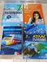 Продавам учебници., снимка 5