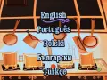 Рататуй с озвучаване на български, снимка 2
