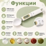 Електронна кухненса везна лъжица домакински кантар за храна кафе ядки, снимка 2