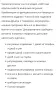 дамска чанта естествена кожа , снимка 4