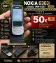 Nokia 6303i Classic RM-638 | ИЗКЛЮЧИТЕЛНО ЗАПАЗЕН | ОРИГИНАЛЕН КОЖЕН КАЛЪФ, снимка 1