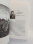 Знаменитите сънища в историята, снимка 2