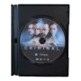 Престъпник DVD -R с бг аудио, снимка 4