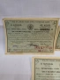 Държавна лотария  3 броя от Кралство Сърбия, издаден през 1913 г, снимка 2