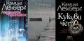 Трилъри и криминални романи от изд. Колибри– 10:, снимка 10