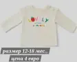 блузки по 2 евро, снимка 7
