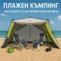 Ексклузивен комплект за двама край морето, снимка 1
