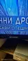 SHARP AQOS 50"LED SMART TV-Перфектно състояние, снимка 8