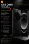 Xiaomi 14 Ultra, снимка 1