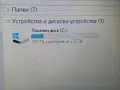 HP 15.6" / SSD 240GB / 4GB RAM / Отлична батерия / лаптоп laptop, снимка 10