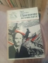 книги за четене , снимка 8
