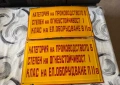 Две ретро емайлирани табели, снимка 1