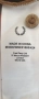 Fred Perry Pique Cotton Mens Size 2XL ОРИГИНАЛ! Мъжка Тениска!, снимка 2