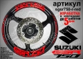 Suzuki GSR750 кантове и надписи за джанти, снимка 7