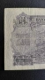 250 лева 1929 година, снимка 12