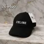 Шапки с козирка , снимка 13