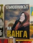 ЛОТ Ванга, снимка 5