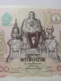 ТАЙЛАНД БАНКНОТА 60 БАТА 1987 Г , снимка 2