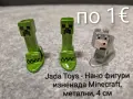 играчки - fuggler/Minecraft/stranger things/L.O.L/ spiderman , снимка 7