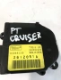Актуатор за клапата на парно за Chrysler Pt Cruiser (2007) 030893Z 2612051A, снимка 3