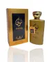 Оригинален арабски U N I S E X парфюм SHOUQ MANASIK, 100 ML EAU DE PARFUM, снимка 2