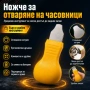Професионален часовникарски инструмент за отваряне капаците на часовниците за часовникари ножче, снимка 1
