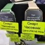 Смарт часовник, снимка 1