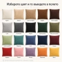Декоративна възглавница 40x40 см – избери от 20+ цвята, снимка 3