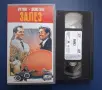 Видеокасета VHS Залез , снимка 2
