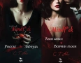 Автори на трилъри и криминални романи - 01:, снимка 7