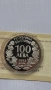 100 лева 1993 г -Коза и 2 лв 2009 г Дечко Узунов , снимка 6