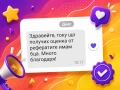 🎓 ПОДГОТОВКА за ДЪРЖАВНИ ИЗПИТИ с Персонализиран наръчник по Вашия Тематичен конспект, снимка 8