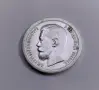 50 копейки 1897 година Русия - Отлично състояние , снимка 5