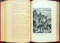 Собранie сочиненiй. Томъ 1 Адамъ Мицкевичъ /1902/, снимка 2