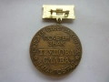 Знак Медал Орден, снимка 4