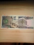 Ливан - 1000 ливри UNC 1991г., снимка 2